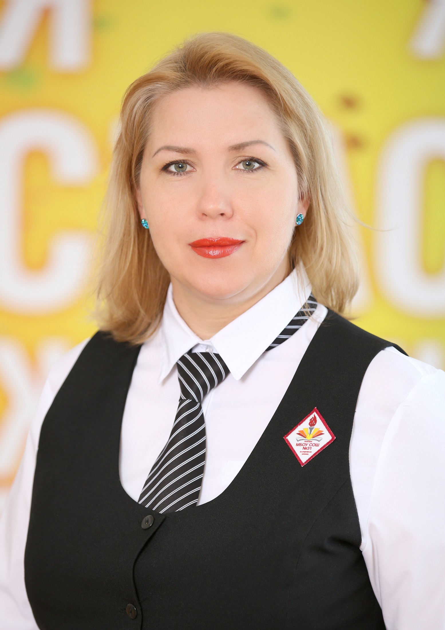 Дараева Наталья Вячеславовна.