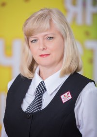 Герасименко Инна Викторовна.
