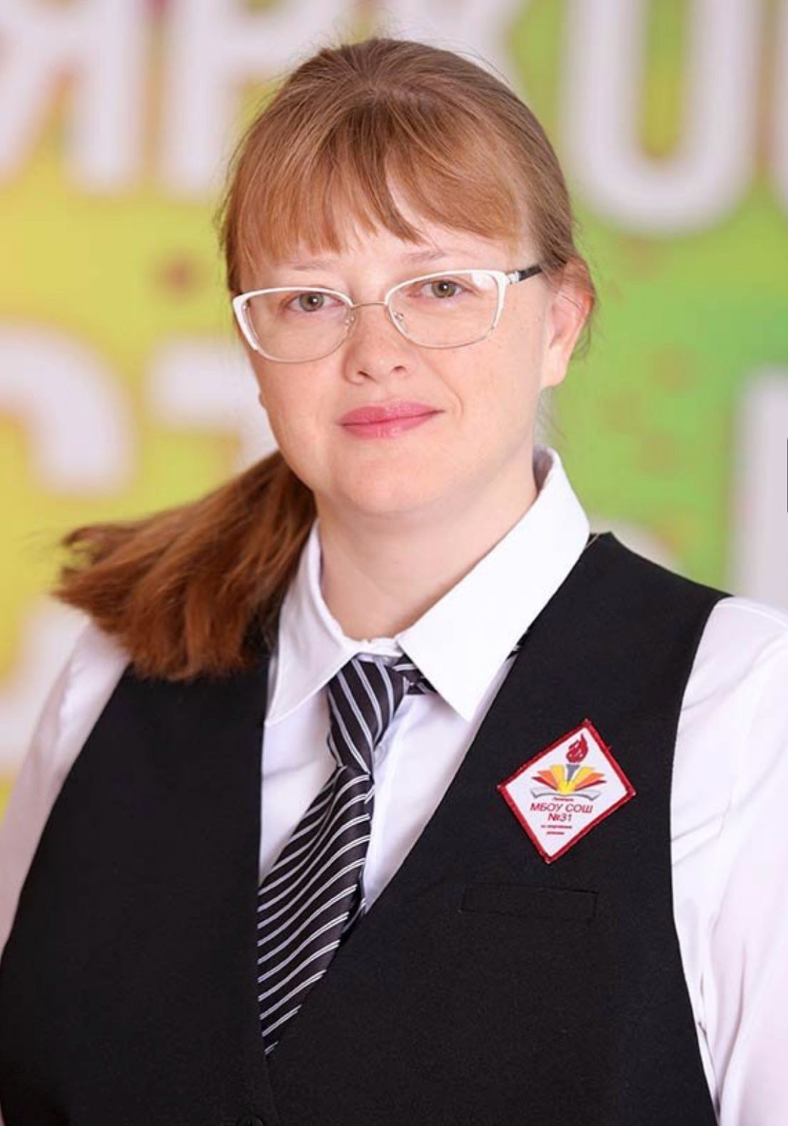 Назарец Марина Владимировна.