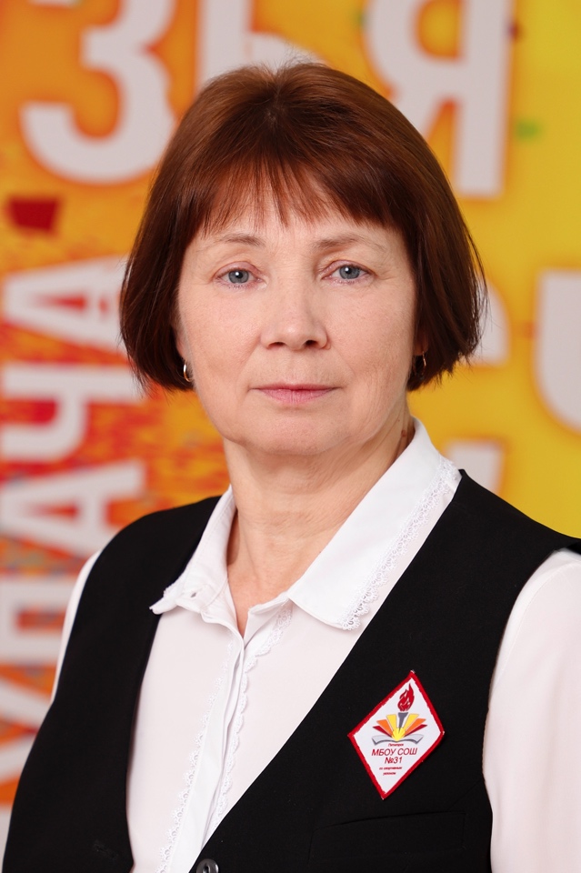 Сапецкая Ирина Борисовна.