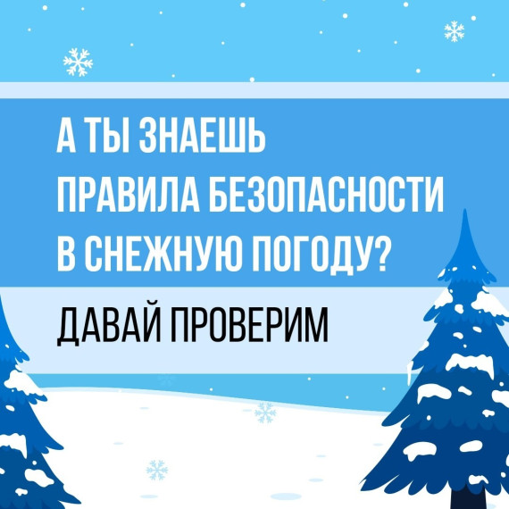 Зима — волшебная пора! ❄.